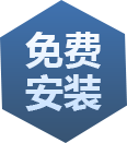方案優(yōu)勢(shì)